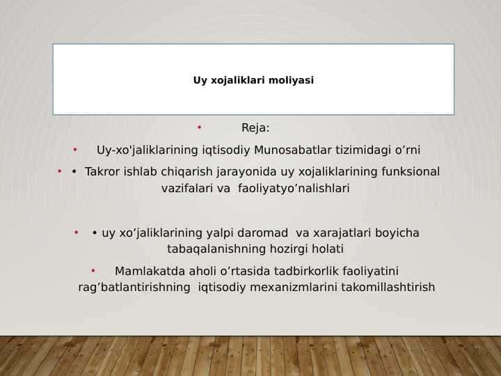 Uy xojaliklari moliyasi