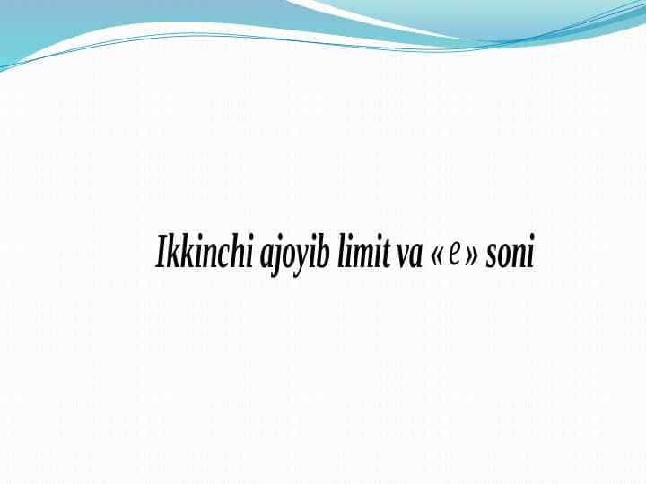 Ikkinchi ajoyib limit va e soni