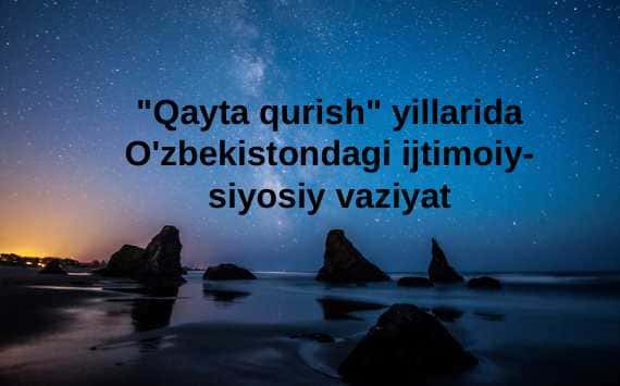 Qayta qurish yillarida O'zbekistondagi ijtimoiy-siyosiy vaziyat