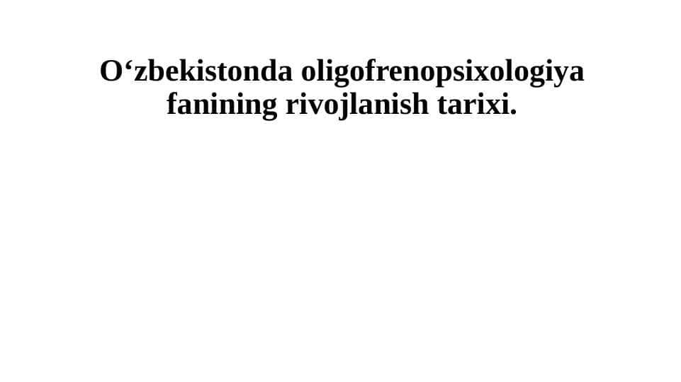 O‘zbekistonda oligofrenopsixologiya fanining rivojlanish tarixi.