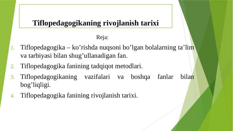 Tiflopedagogikaning rivojlanish tarixi