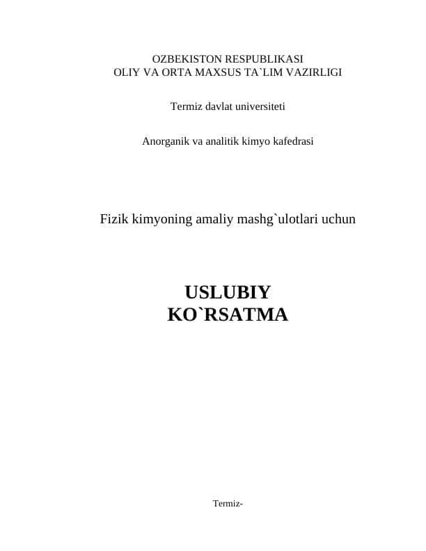 Fizik kimyoning amaliy mashg`ulotlari uchun