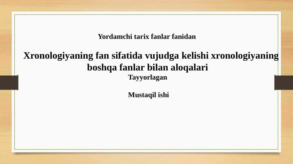 Xronologiyaning fan sifatida vujudga kelishi xronologiyaning boshqa fanlar bilan aloqalari