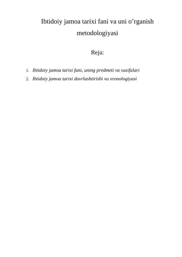 Ibtidoiy jamoa tarixi fani va uni o’rganish mеtоdologiyasi
