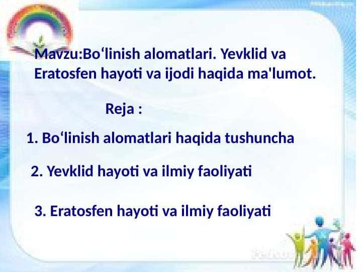Bo‘linish alomatlari. Yevklid va Eratosfen hayoti va ijodi haqida ma'lumot.