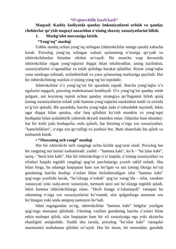 "O'qituvchilik faxrli kasb" trening ishlanma