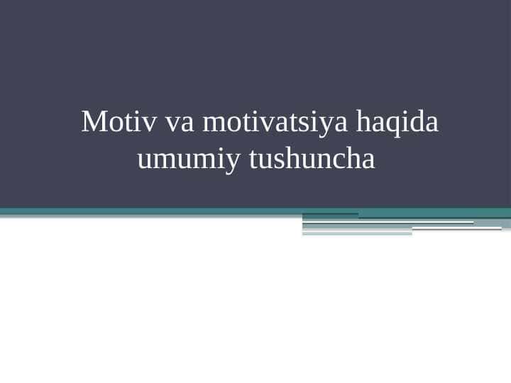 Motiv va motivatsiya haqida umumiy tushuncha