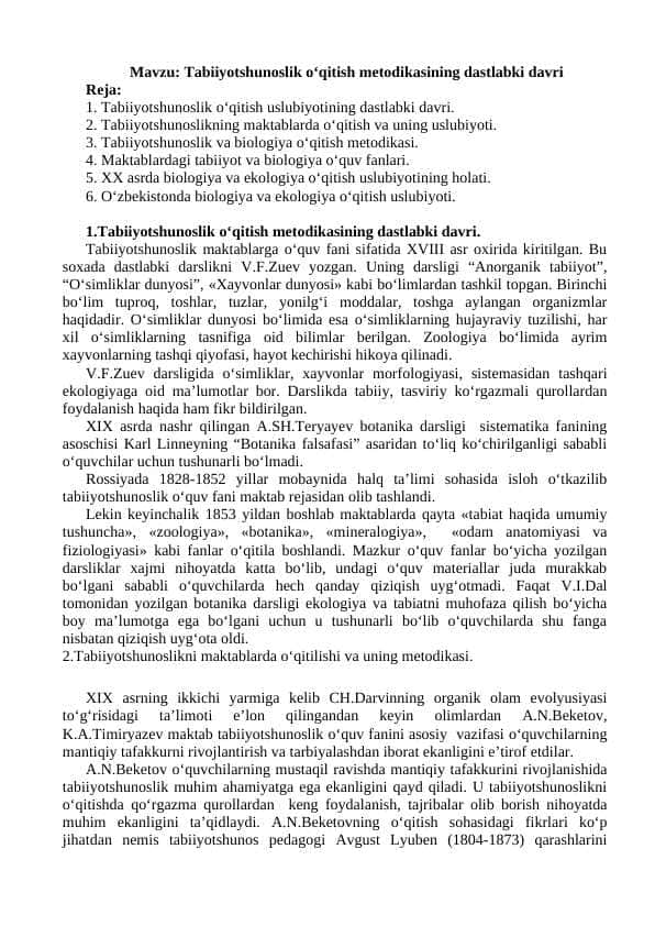 Tabiiyotshunoslik o‘qitish metodikasining dastlabki davri