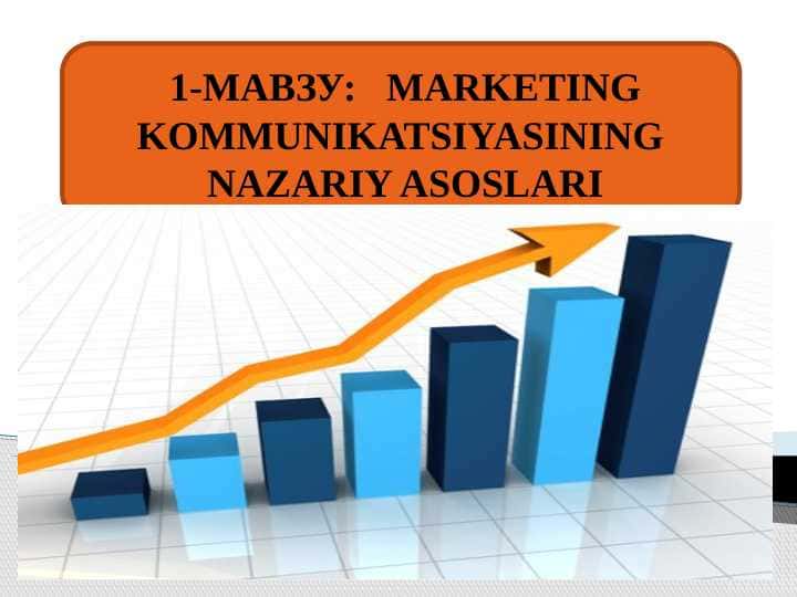 MARKETING KOMMUNIKATSIYASINING NAZARIY ASOSLARI