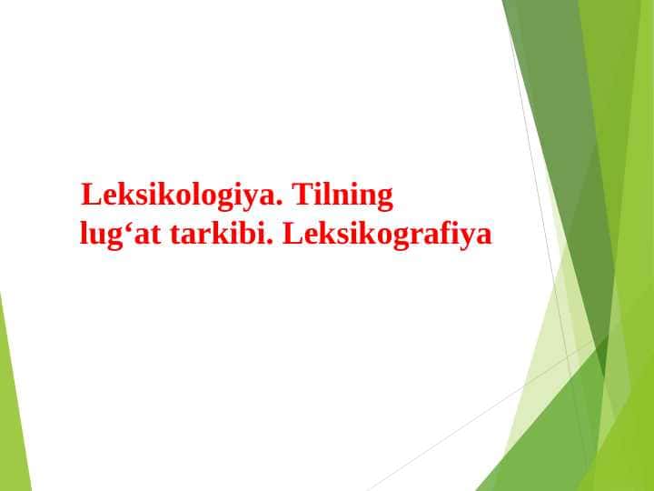 Lеksikоlоgiya. Tilning lug‘at tarkibi. Leksikografiya