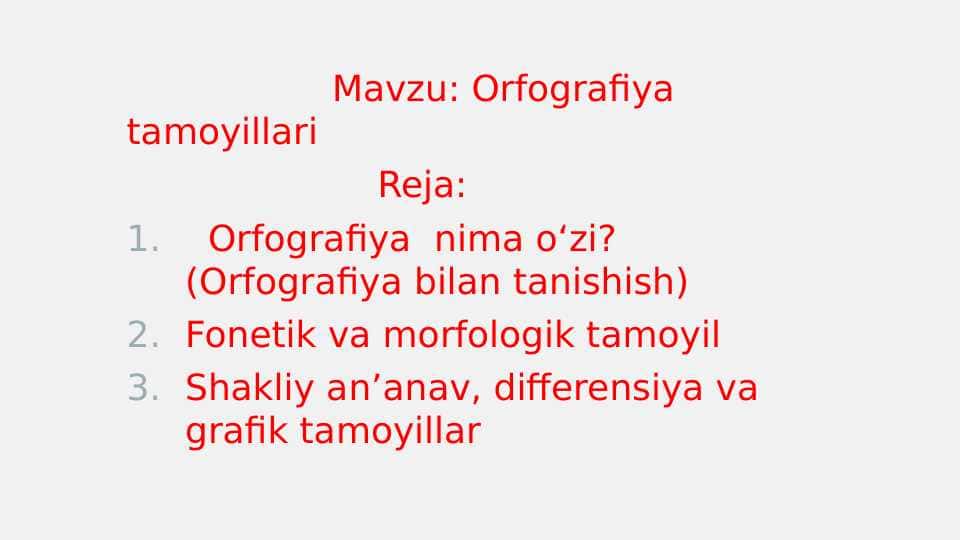 Orfografiya tamoyillari
