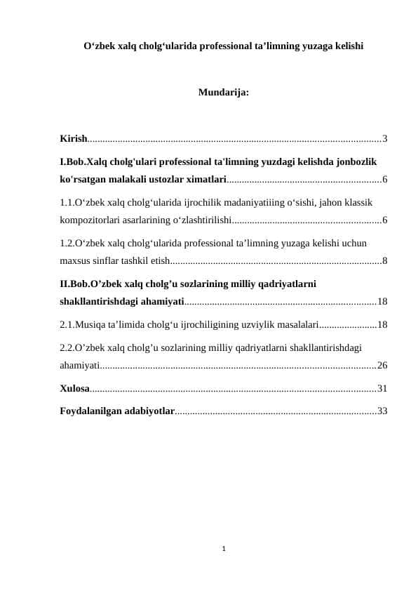 O‘zbek xalq cholg‘ularida professional ta’limning yuzaga kelishi