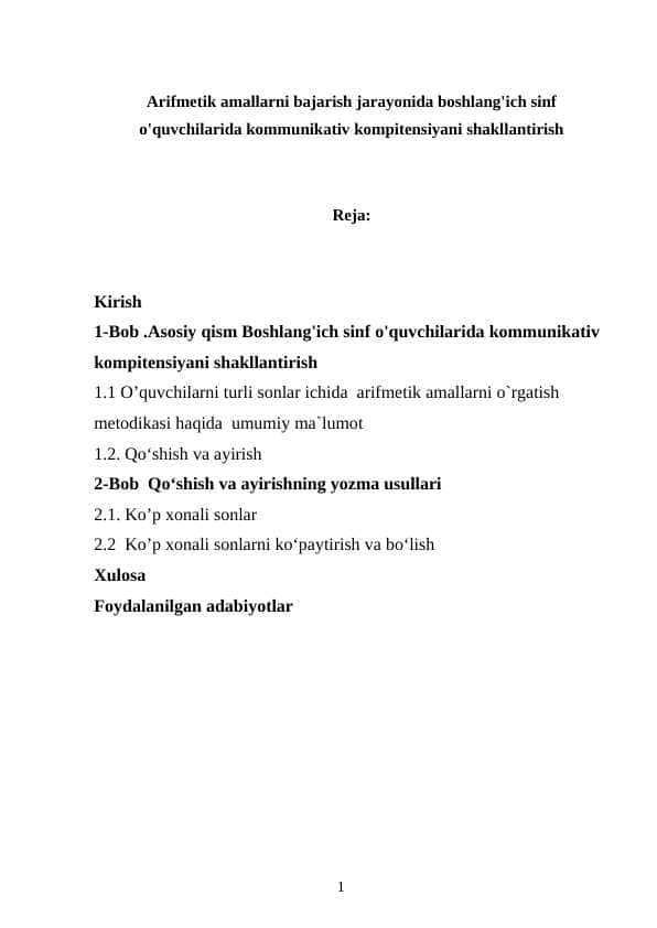 Arifmetik amallarni bajarish jarayonida boshlang'ich sinf o'quvchilarida kommunikativ kompitensiyani shakllantirish