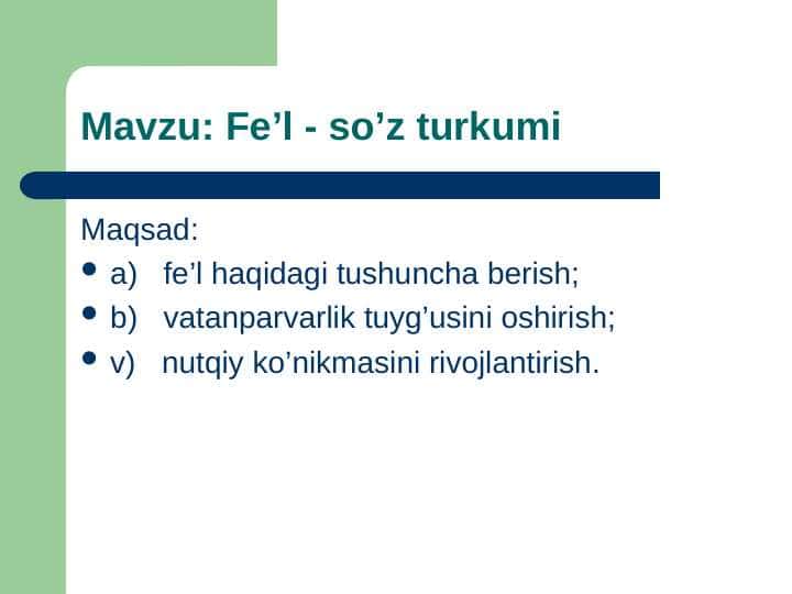 Fe’l - so’z turkumi