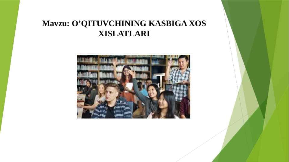 O’QITUVCHINING KASBIGA XOS XISLATLARI