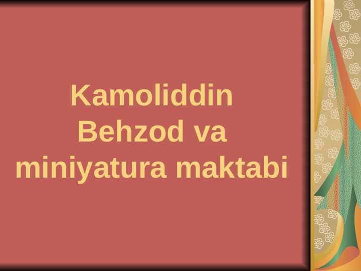Kamoliddin Behzod va miniyatura maktabi
