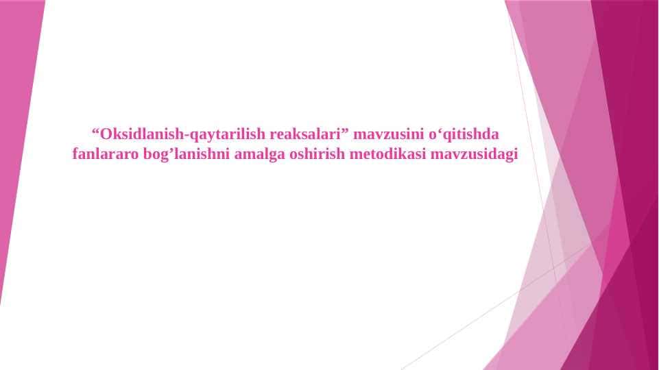 “Oksidlanish-qaytarilish reaksalari” mavzusini o‘qitishda fanlararo bog’lanishni amalga oshirish metodikasi