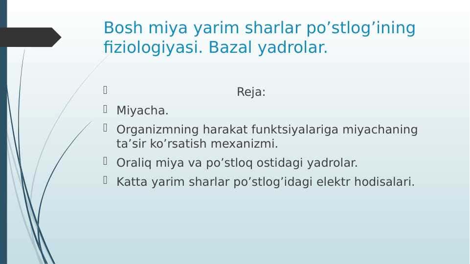 Bosh miya yarim sharlar po’stlog’ining fiziologiyasi. Bazal yadrolar.