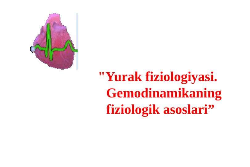 Yurak fiziologiyasi. Gemodinamikaning fiziologik asoslari
