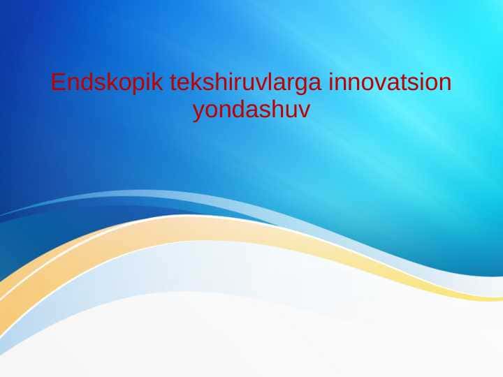 Endskopik tekshiruvlarga innovatsion yondashuv