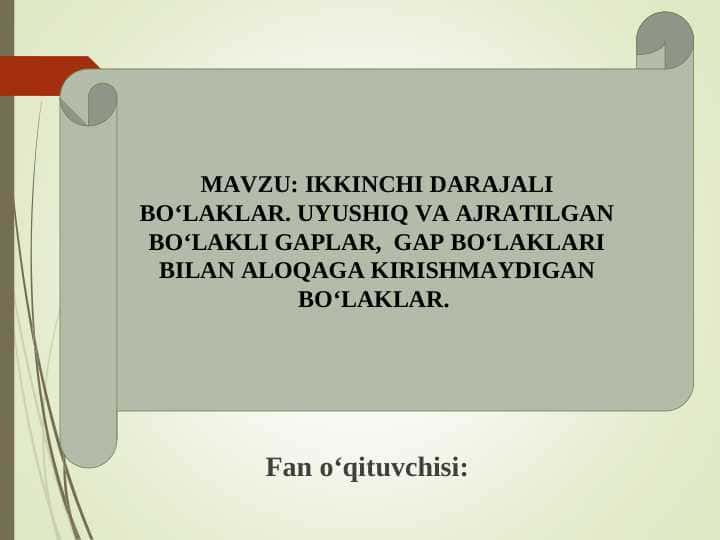 IKKINCHI DARAJALI BO‘LAKLAR. UYUSHIQ VA AJRATILGAN BO‘LAKLI GAPLAR, GAP BO‘LAKLARI BILAN ALOQAGA KIRISHMAYDIGAN BO‘LAKLAR