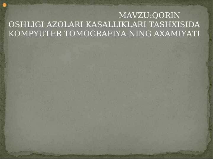 Qorin boʻshligʻi aʼzolari kasalliklari tashxisida kompyuter tomografiyaning ahamiyati