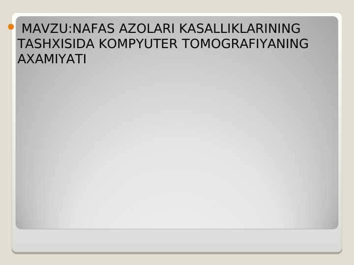 Nafas aʼzolari kasalliklarini tekshirishda kompyuter tomografiyaning ahamiyati