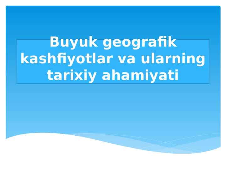 Buyuk geografik kashfiyotlar va ularning tarixiy ahamiyati