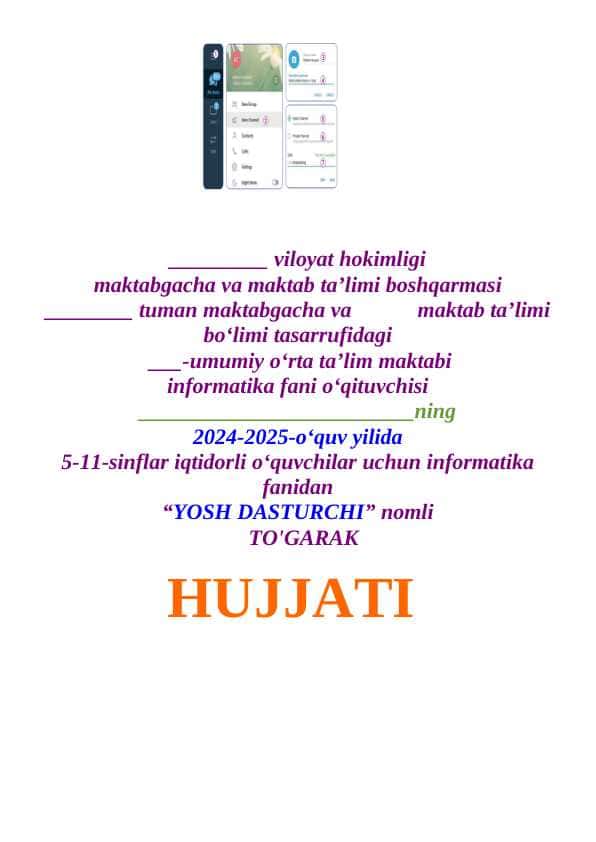 5-11-sinflar iqtidorli o‘quvchilar uchun informatika fanidan to'garak