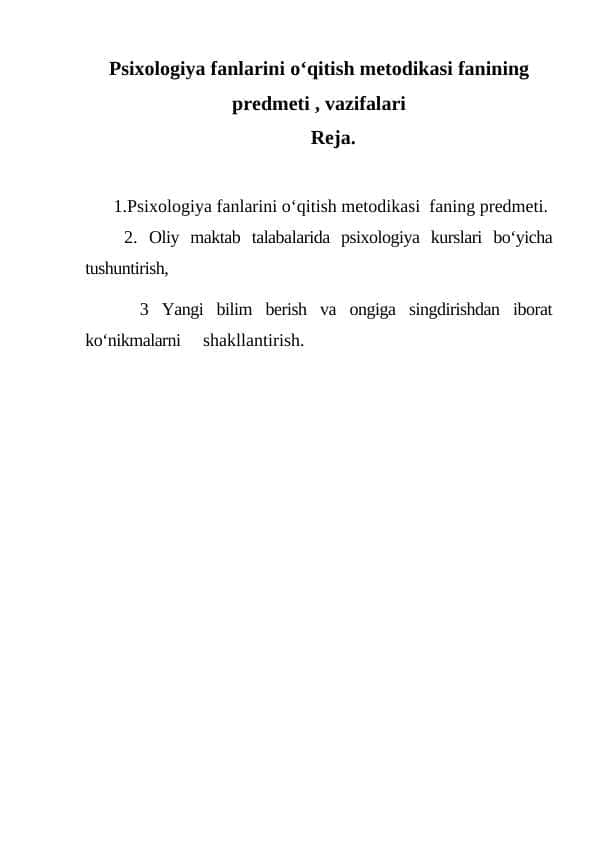 Psixologiya fanlarini о‘qitish metodikasi fanining predmeti , vazifalari