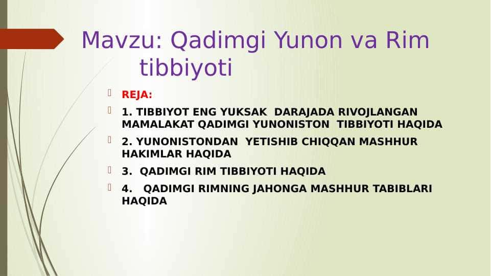 Qadimgi Yunon va Rim tibbiyoti