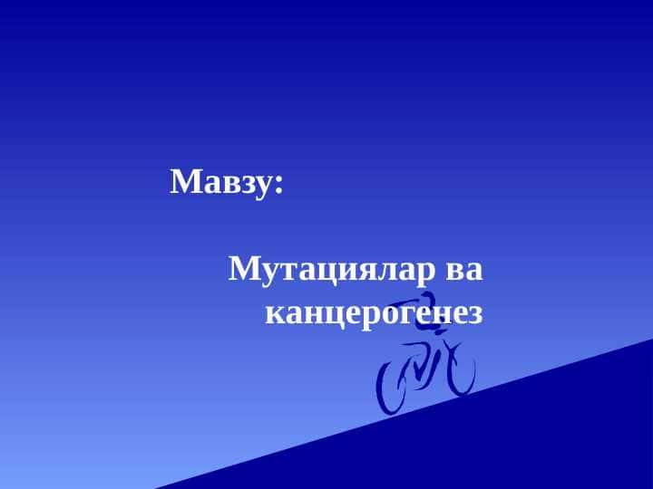 Mutatsiyalar va Kanserogenez