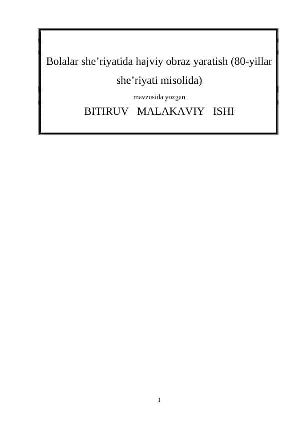 Bolalar she’riyatida hajviy obraz yaratish (80-yillar she’riyati misolida)