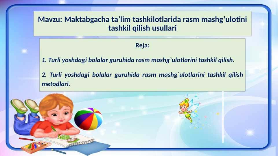 Maktabgacha ta'lim tashkilotlarida rasm mashg'ulotini tashkil qilish usullari