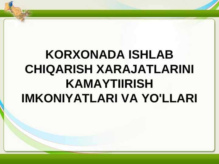 KORXONADA ISHLAB CHIQARISH XARAJATLARINI KAMAYTIIRISH IMKONIYATLARI VA YO'LLARI