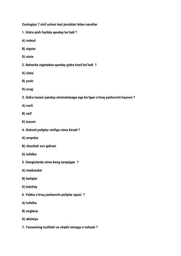 Zoologiya | Testlar | 7-sinf