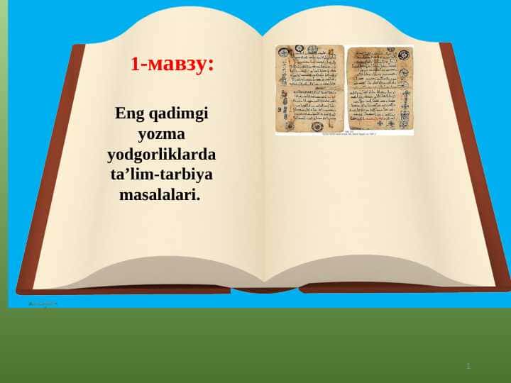 Eng qadimgi yozma yodgorliklarda ta’lim-tarbiya masalalari.