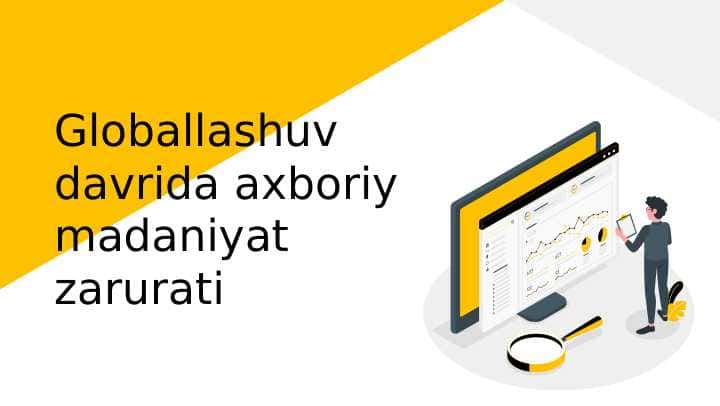 Globallashuv davrida axboriy madaniyat zarurati