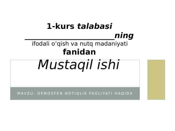 Demosfen notiqlik faoliyati haqida