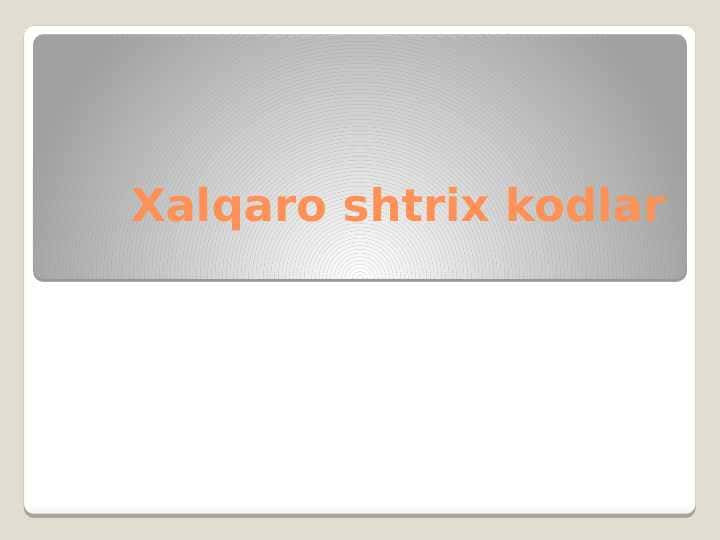 Xalqaro shtrix kodlar