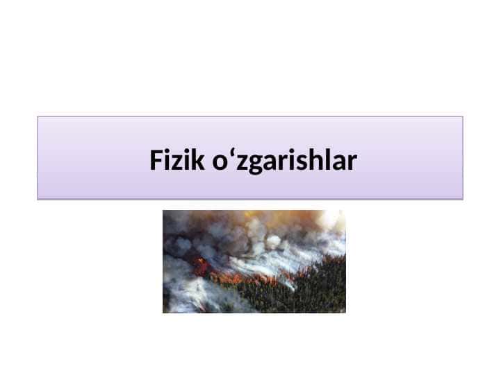 Fizik o‘zgarishlar tabiiy fan