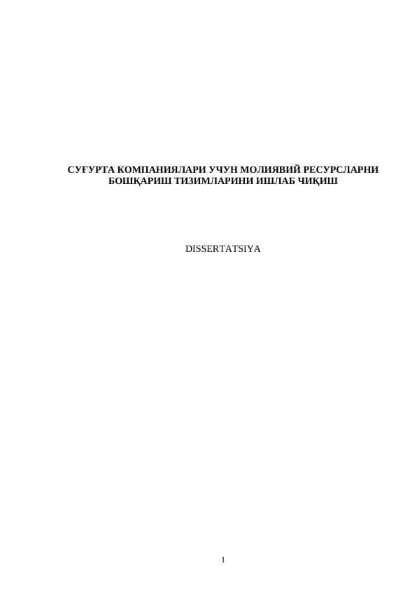 СУҒУРТА КОМПАНИЯЛАРИ УЧУН МОЛИЯВИЙ РЕСУРСЛАРНИ БОШҚАРИШ ТИЗИМЛАРИНИ ИШЛАБ ЧИҚИШ