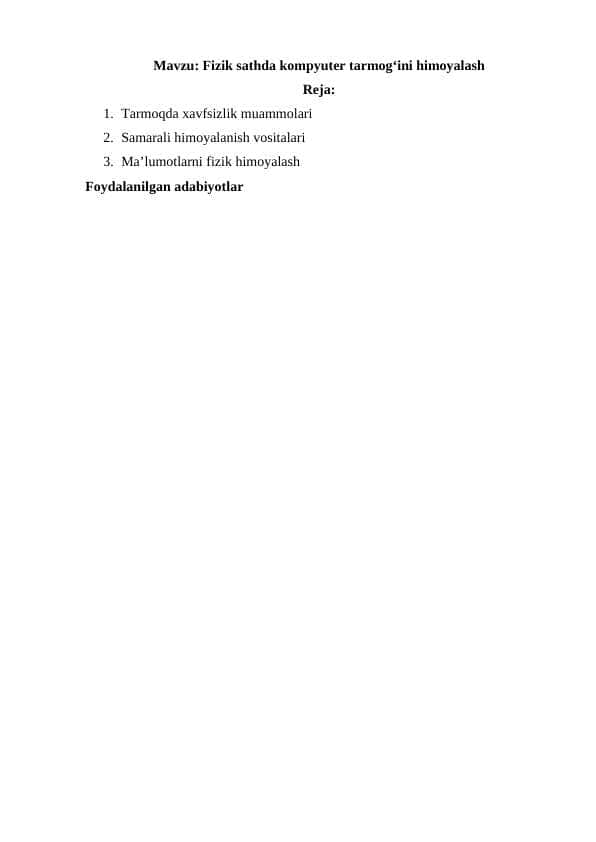 Fizik sathda kompyuter tarmog‘ini himoyalash