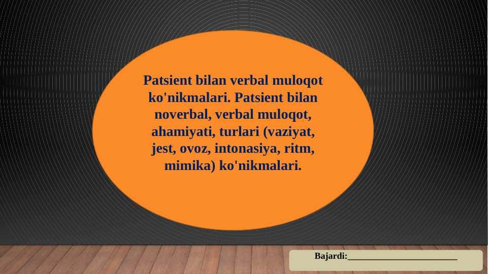 Patsient bilan verbal muloqot ko'nikmalari. Patsient bilan noverbal, verbal muloqot, ahamiyati, turlari (vaziyat, jest, ovoz, intonasiya, ritm, mimika) ko'nikmalari.