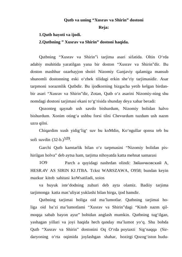 Qutb va uning “Xusrav va Shirin” dostoni