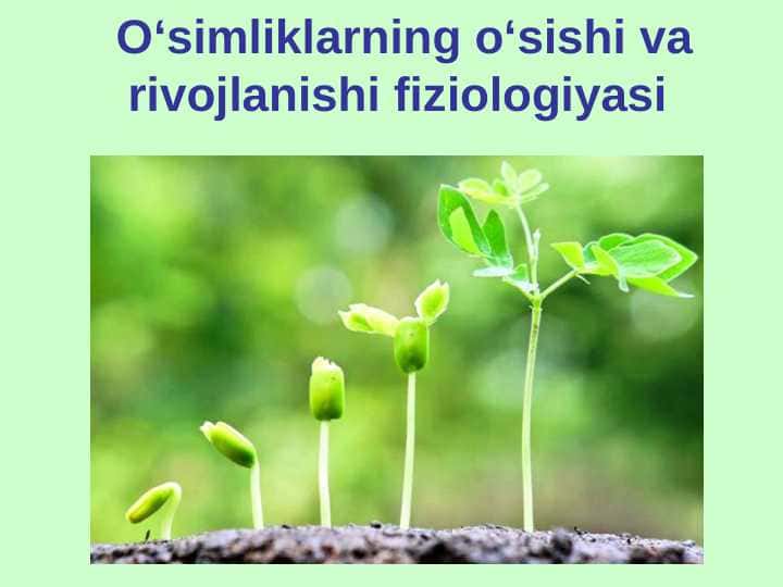O‘simliklarning o‘sishi va rivojlanishi fiziologiyasi