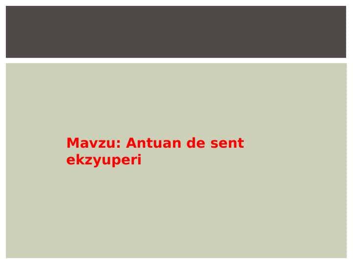 Antuan de sent ekzyuperi