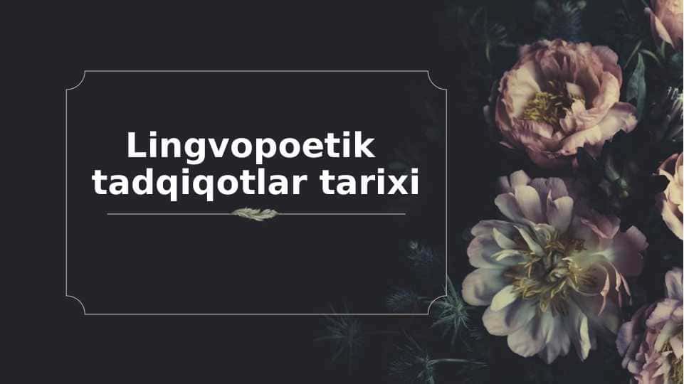 Lingvopoetik tadqiqotlar tarixi