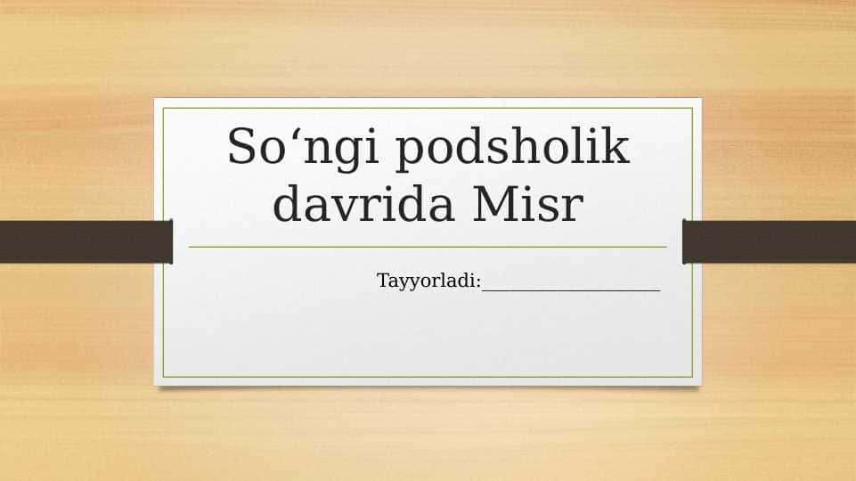 So‘ngi podsholik davrida Misr