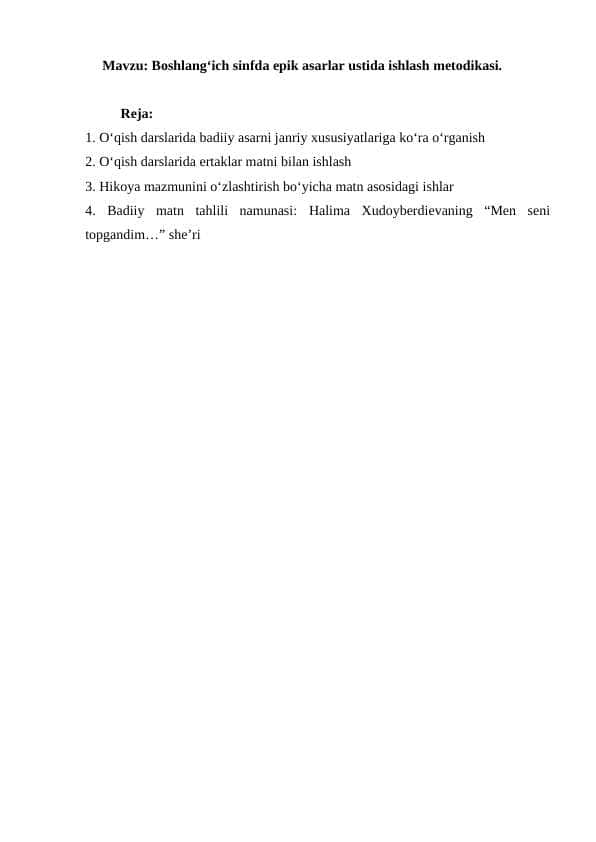 Boshlangʻich sinfda epik asarlar ustida ishlash metodikasi